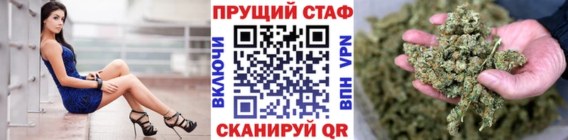 Виды наркотиков купить Белово Конопля hydra ссылки ГАШИШ Alpha PVP МЕФ КОКАИН