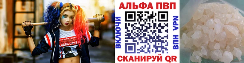 A PVP крисы CK  купить наркотики сайты  Белово 