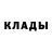 Метамфетамин кристалл Andrii Tokmyna