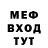 Метадон кристалл Fred Kim