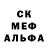 Первитин Декстрометамфетамин 99.9% FartCream