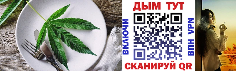Canna-Cookies марихуана Белово