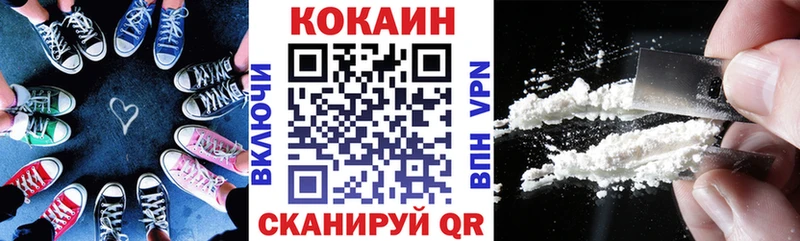 где можно купить наркотик  площадка телеграм  КОКАИН FishScale  Белово 