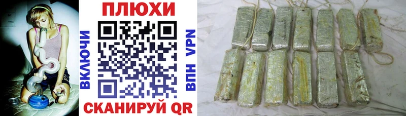 ГАШ hashish как найти закладки Белово
