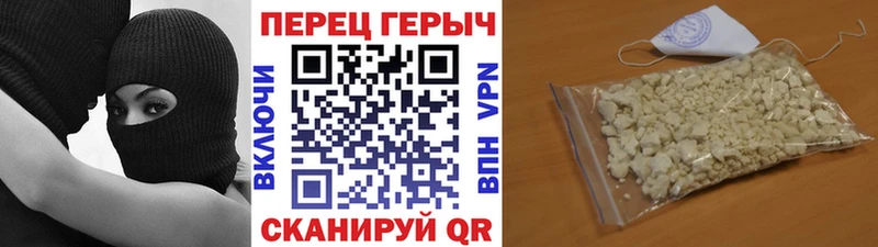 ГЕРОИН афганец  сайты даркнета как зайти  Белово 