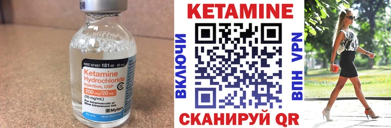 Кетамин VHQ  Белово 