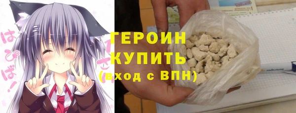 эйфоретик Армянск