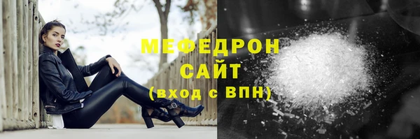 2c-b Арсеньев