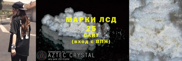 2c-b Арсеньев