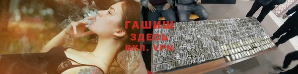 COCAINE Аркадак