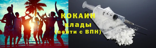 эйфоретик Армянск
