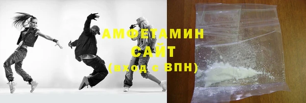эйфоретик Армянск