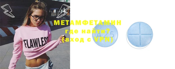 мяу мяу кристалл Нязепетровск