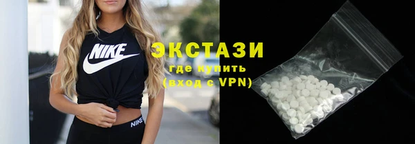 COCAINE Аркадак