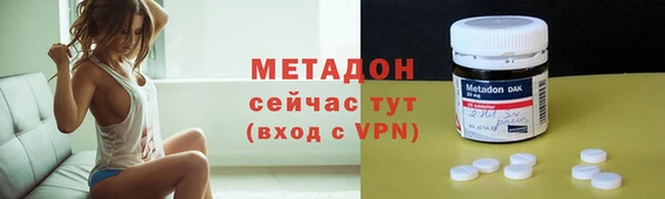 эйфоретик Армянск