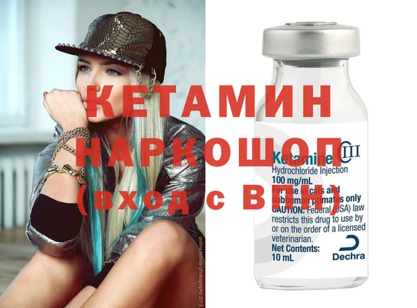 2c-b Арсеньев
