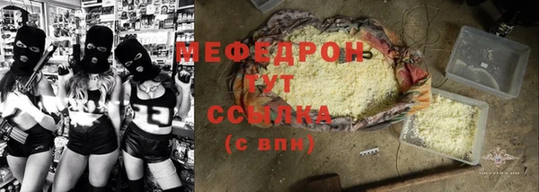 мефедрон мука Алзамай