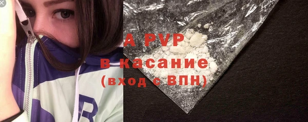 2c-b Арсеньев