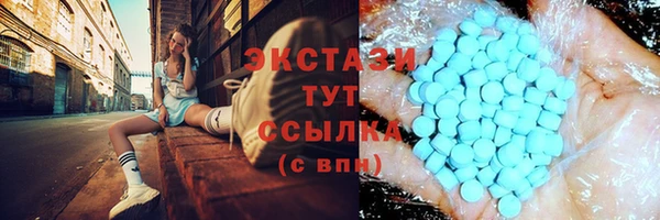 эйфоретик Армянск
