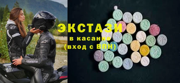 ПСИЛОЦИБИНОВЫЕ ГРИБЫ Няндома