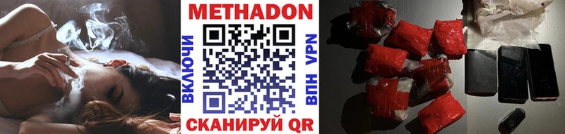 как найти закладки  Белово  МЕТАДОН мёд 