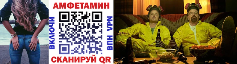 Метамфетамин витя  Белово 
