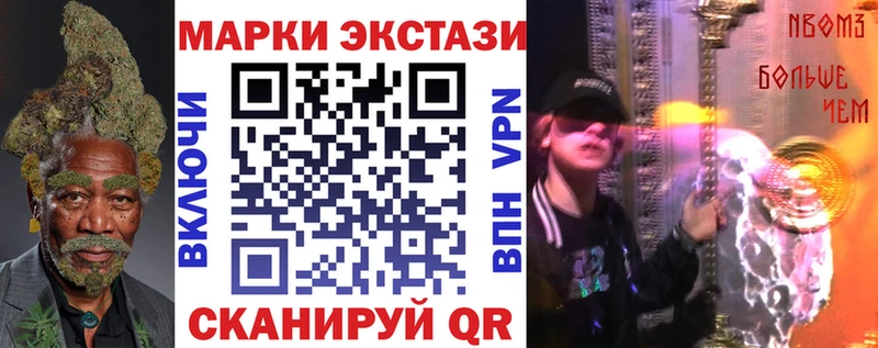 Марки 25I-NBOMe 1500мкг  Белово 