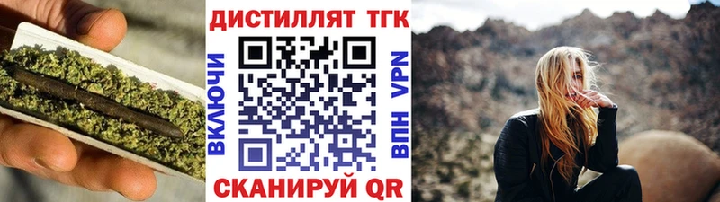 ТГК THC oil  купить  сайты  Белово 