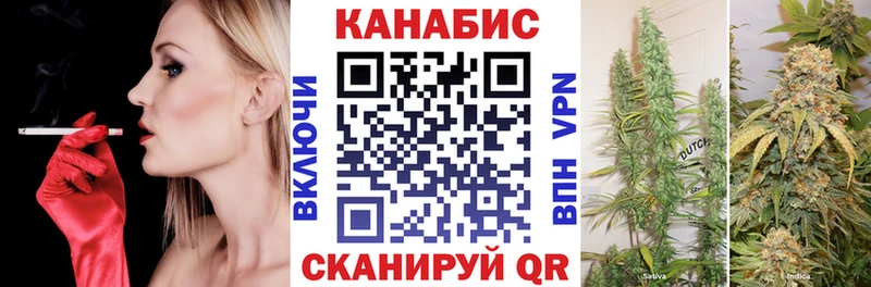 Канабис SATIVA & INDICA Белово